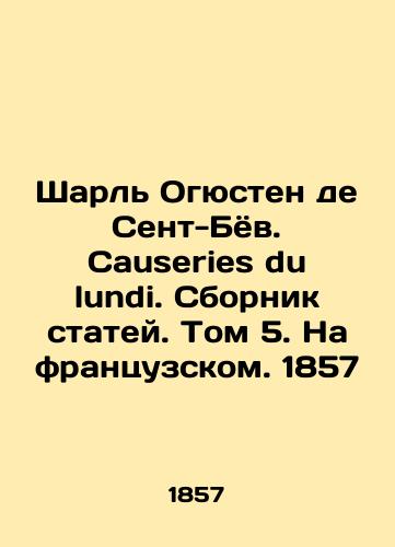Charles Augustin de Saint-Beuve. Causeries du lundi. Compilation of Articles. Volume 5. In French. 1857 In Russian (ask us if in doubt)/Sharl' Ogyusten de Sent-Byov. Causeries du lundi. Sbornik statey. Tom 5. Na frantsuzskom. 1857 - landofmagazines.com