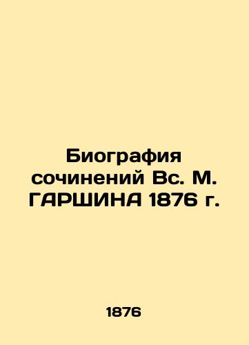 Biography of the Works of Sun M. GARSHIN of 1876 In Russian (ask us if in doubt)/Biografiya sochineniy Vs. M. GARShINA 1876 g. - landofmagazines.com