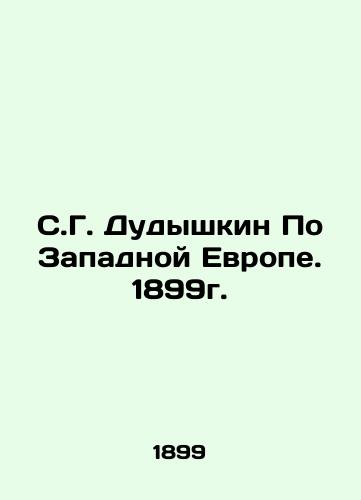 S. G. Dudyshkin On Western Europe. 1899. In Russian (ask us if in doubt)/S.G. Dudyshkin Po Zapadnoy Evrope. 1899g. - landofmagazines.com