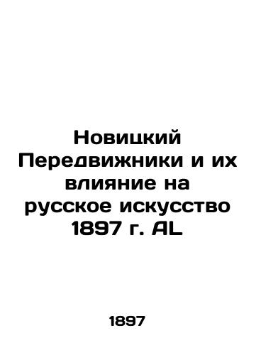 Novitsky Travellers and Their Influence on Russian Art of 1897 AL In Russian (ask us if in doubt)/Novitskiy Peredvizhniki i ikh vliyanie na russkoe iskusstvo 1897 g. AL - landofmagazines.com