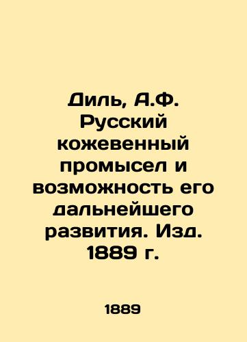 Diel, A.F. Russian leather industry and the possibility of its further development. Edition 1889. In Russian (ask us if in doubt)/Dil', A.F. Russkiy kozhevennyy promysel i vozmozhnost' ego dal'neyshego razvitiya. Izd. 1889 g. - landofmagazines.com
