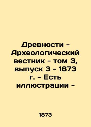 Antiquities - Archaeological Bulletin - Volume 3, Issue 3 - 1873 - There are illustrations - In Russian (ask us if in doubt)/Drevnosti - Arkheologicheskiy vestnik - tom 3, vypusk 3 - 1873 g. - Est' illyustratsii - - landofmagazines.com