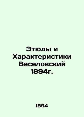 Studies and Characteristics of Veselovsky 1894. In Russian (ask us if in doubt)/Etyudy i Kharakteristiki Veselovskiy 1894g. - landofmagazines.com