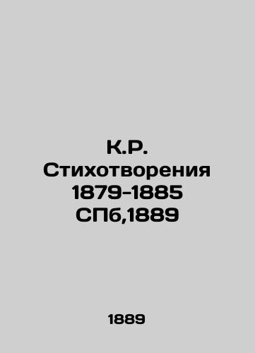 K.R. Poems 1879-1885 St. Petersburg, 1889 In Russian (ask us if in doubt)/K.R. Stikhotvoreniya 1879-1885 SPb,1889 - landofmagazines.com