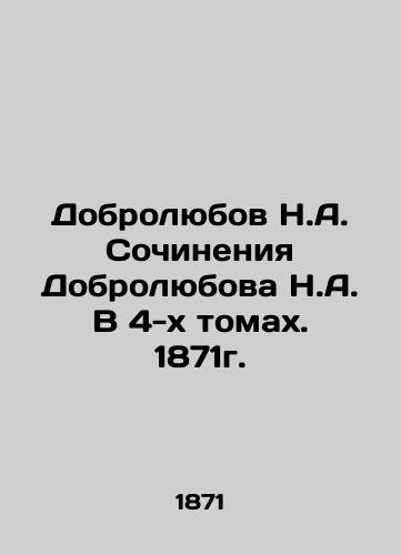 Dobrolyubov N.A. Works by Dobrolyubov N.A. In 4 Volumes. 1871. In Russian (ask us if in doubt)/Dobrolyubov N.A. Sochineniya Dobrolyubova N.A. V 4-kh tomakh. 1871g. - landofmagazines.com