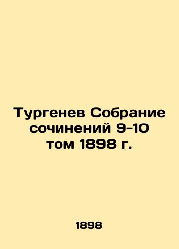 Turgenev Collection of Works Volume 9-10 of 1898 In Russian (ask us if in doubt)/Turgenev Sobranie sochineniy 9-10 tom 1898 g. - landofmagazines.com