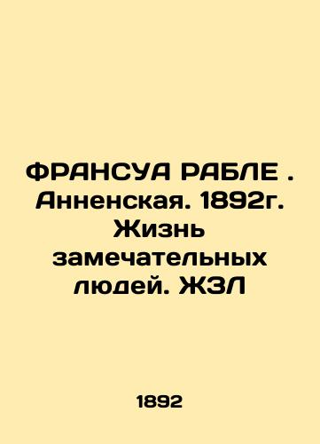 Gamsun Knut. Polnoe sobranie sochinenij. In Russian/ Hamsun Knut. Complete collection works. In Russian, Moscow - landofmagazines.com