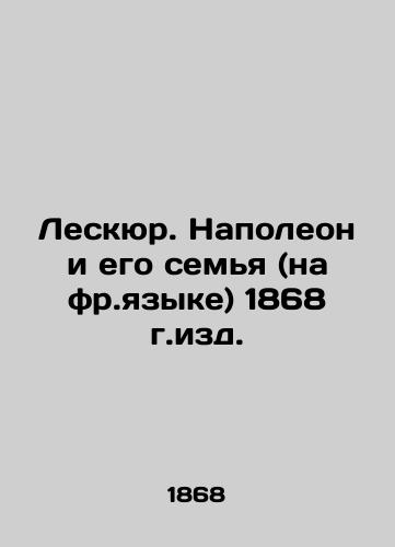 escures. Napoleon and his family (in French) 1868 In French (ask us if in doubt)/Leskyur. Napoleon i ego sem'ya (na fr.yazyke) 1868 g.izd. - landofmagazines.com