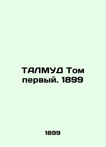 TALMUD Volume One. 1899 In Russian (ask us if in doubt)/TALMUD Tom pervyy. 1899 - landofmagazines.com