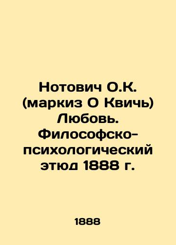 Notovich O.C. (Marquess O Quich) Love. Philosophical and Psychological Study of 1888 In Russian (ask us if in doubt)/Notovich O.K. (markiz O Kvich') Lyubov'. Filosofsko-psikhologicheskiy etyud 1888 g. - landofmagazines.com