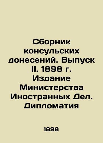 Compilation of Consular Reports. Issue II. 1898, Edition of the Ministry of Foreign Affairs. Diplomacy In Russian (ask us if in doubt)/Sbornik konsul'skikh doneseniy. Vypusk II. 1898 g. Izdanie Ministerstva Inostrannykh Del. Diplomatiya - landofmagazines.com