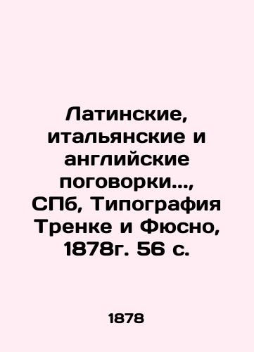 Latin, Italian and English proverbs.., St. Petersburg, Trenke and Fusno Typography, 1878. 56 p. In Russian (ask us if in doubt)/Latinskie, ital'yanskie i angliyskie pogovorki.., SPb, Tipografiya Trenke i Fyusno, 1878g. 56 s. - landofmagazines.com