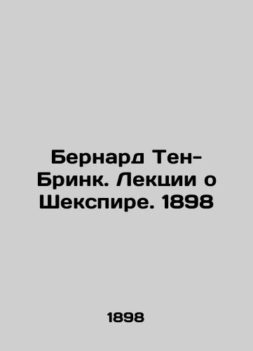 Bernard Ten-Brink. Shakespeare Lectures. 1898 In Russian (ask us if in doubt)/Bernard Ten-Brink. Lektsii o Shekspire. 1898 - landofmagazines.com