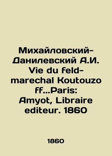 Mikhailovsky-Danilevsky A.I. Vie du feld-marechal Koutouzoff.. Paris: Amyot, Libraire editor. 1860 In Russian (ask us if in doubt)/Mikhaylovskiy-Danilevskiy A.I. Vie du feld-marechal Koutouzoff..Paris: Amyot, Libraire editeur. 1860 - landofmagazines.com