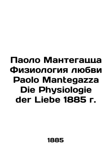 Paolo Mantegazza The Physiology of Love Paolo Mantegazza Die Physiologie der Liebe 1885 In Russian (ask us if in doubt)/Paolo Mantegatstsa Fiziologiya lyubvi Paolo Mantegazza Die Physiologie der Liebe 1885 g. - landofmagazines.com