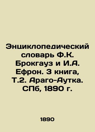 Encyclopedic Dictionary of F.K. Brockhaus and I.A. Ephron. Book 3, T.2. Arago-Outka. St. Petersburg, 1890. In Russian (ask us if in doubt)/Entsiklopedicheskiy slovar' F.K. Brokgauz i I.A. Efron. 3 kniga, T.2. Arago-Autka. SPb, 1890 g. - landofmagazines.com