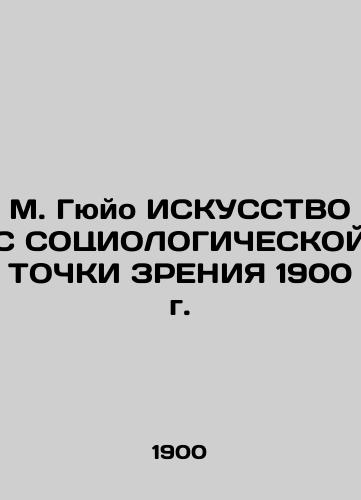 M. Guyot STUDY WITH THE SOCIOLOGICAL POINT OF Vision 1900 In Russian (ask us if in doubt)/M. Gyuyo ISKUSSTVO S SOTsIOLOGIChESKOY TOChKI ZRENIYa 1900 g. - landofmagazines.com