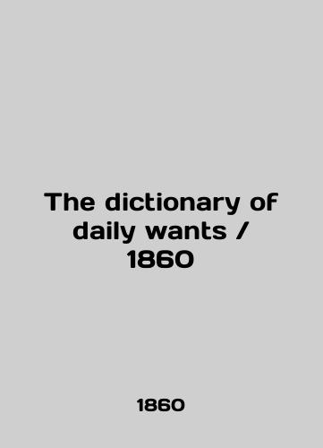 The dictionary of daily wants / 1860/The dictionary of daily wants / 1860 - landofmagazines.com