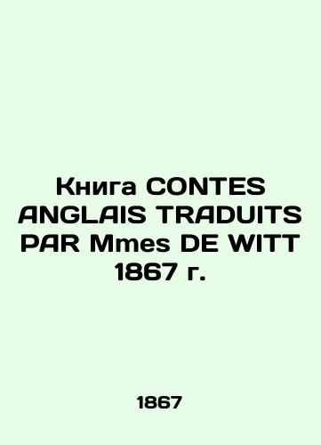 CONTES ANGLAIS TRADUITS PAR Mmes DE WITT 1867 In Russian (ask us if in doubt)/Kniga CONTES ANGLAIS TRADUITS PAR Mmes DE WITT 1867 g. - landofmagazines.com