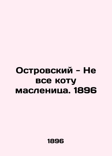 Ostrovsky - Not all the Maslenitsa cat. 1896 In Russian (ask us if in doubt)/Ostrovskiy - Ne vse kotu maslenitsa. 1896 - landofmagazines.com