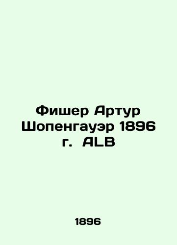 Fischer Arthur Schopenhauer 1896 ALB In Russian (ask us if in doubt)/Fisher Artur Shopengauer 1896 g. ALB - landofmagazines.com