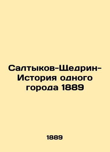 Saltykov-Shchedrine-History of one city 1889 In Russian (ask us if in doubt)/Saltykov-Shchedrin-Istoriya odnogo goroda 1889 - landofmagazines.com