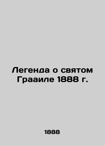 The Legend of the Holy Grail of 1888/Legenda o svyatom Graaile 1888 g. - landofmagazines.com