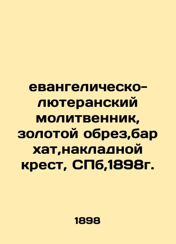Evangelical-Lutheran prayer book, gold trim, velvet, overhead cross, St. Petersburg, 1898. In Russian (ask us if in doubt)/evangelichesko-lyuteranskiy molitvennik, zolotoy obrez,barkhat,nakladnoy krest, SPb,1898g. - landofmagazines.com