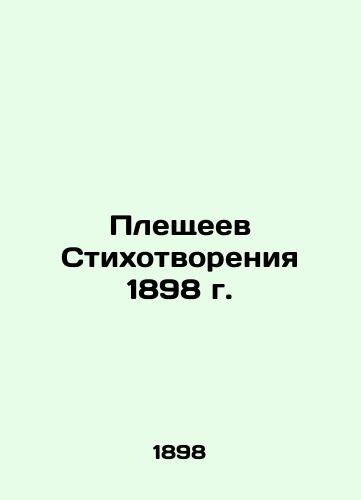 Pleshchev Poems of 1898 In Russian (ask us if in doubt)/Pleshcheev Stikhotvoreniya 1898 g. - landofmagazines.com