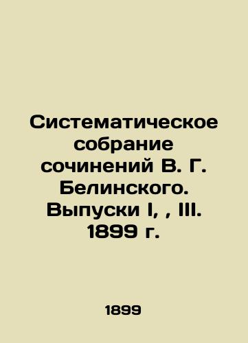 Systematic collection of works by V. G. Belinsky. Issues I, III. 1899. In Russian (ask us if in doubt)/Sistematicheskoe sobranie sochineniy V. G. Belinskogo. Vypuski I,, III. 1899 g. - landofmagazines.com