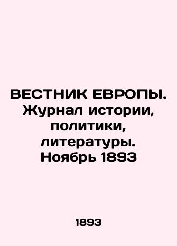 EUROPE VESTIGER. Journal of History, Politics, and Literature. November 1893 In Russian (ask us if in doubt)/VESTNIK EVROPY. Zhurnal istorii, politiki, literatury. Noyabr' 1893 - landofmagazines.com