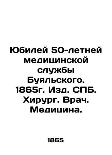 Nalogi. In Russian/ Taxes. In Russian, n/a - landofmagazines.com