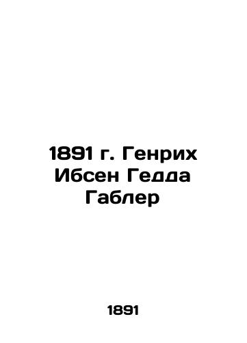 1891 Heinrich Ibsen Hedda Gabler In Russian (ask us if in doubt)/1891 g. Genrikh Ibsen Gedda Gabler - landofmagazines.com