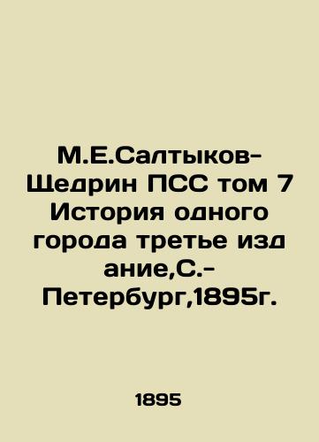 M.E. Saltykov-Shchedrine PSS Volume 7 History of one city, third edition, St. Petersburg, 1895. In Russian (ask us if in doubt)/M.E.Saltykov-Shchedrin PSS tom 7 Istoriya odnogo goroda tret'e izdanie,S.-Peterburg,1895g. - landofmagazines.com