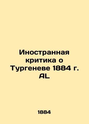 Foreign Criticism of Turgenev of 1884 AL In Russian (ask us if in doubt)/Inostrannaya kritika o Turgeneve 1884 g. AL - landofmagazines.com