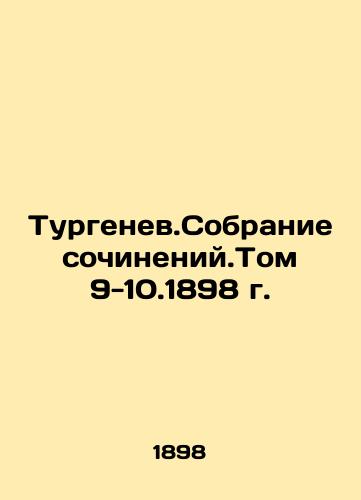 Turgenev. A collection of essays. Volume 9-10.1898. In Russian (ask us if in doubt)/Turgenev.Sobranie sochineniy.Tom 9-10.1898 g. - landofmagazines.com