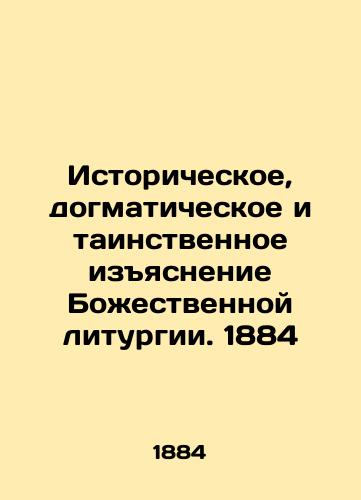 Historical, dogmatic, and mysterious interpretation of the Divine Liturgy. 1884 In Russian (ask us if in doubt)/Istoricheskoe, dogmaticheskoe i tainstvennoe izyasnenie Bozhestvennoy liturgii. 1884 - landofmagazines.com