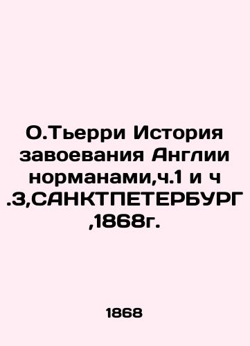 O. Thierry The History of the Norman Conquest of England, pp. 1 and pp. 3, 1868. In Russian (ask us if in doubt)/O.T'erri Istoriya zavoevaniya Anglii normanami,ch.1 i ch.3,SANKTPETERBURG,1868g. - landofmagazines.com