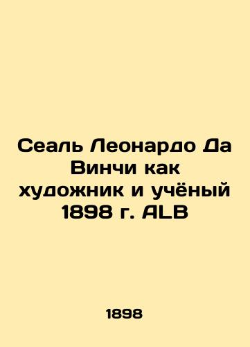 Leonardo Da Vinci's Seal as an Artist and Scientist 1898 ALB In Russian (ask us if in doubt)/Seal' Leonardo Da Vinchi kak khudozhnik i uchyonyy 1898 g. ALB - landofmagazines.com