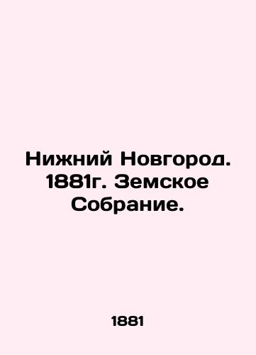 Nizhny Novgorod. 1881. Provincial Assembly. In Russian (ask us if in doubt)/Nizhniy Novgorod. 1881g. Zemskoe Sobranie. - landofmagazines.com