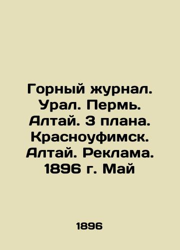 Mining Journal. Ural. Perm. Altai. 3 plans. Krasnoufimsk. Altai. Advertising. 1896. May In Russian (ask us if in doubt)/Gornyy zhurnal. Ural. Perm'. Altay. 3 plana. Krasnoufimsk. Altay. Reklama. 1896 g. May - landofmagazines.com