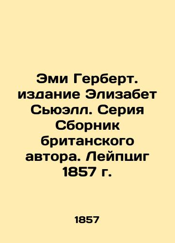 Amy Herbert Edition by Elizabeth Sewell: A British Author's Compilation Series. Leipzig 1857 In Russian (ask us if in doubt)/Emi Gerbert. izdanie Elizabet S'yuell. Seriya Sbornik britanskogo avtora. Leyptsig 1857 g. - landofmagazines.com