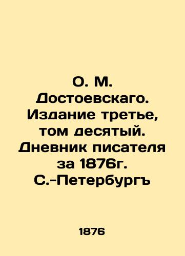 O.M. Dostoevsky. Third Edition, Volume Ten. The Diary of a Novelist for 1876, St. Petersburg In Russian (ask us if in doubt)/O. M. Dostoevskago. Izdanie tret'e, tom desyatyy. Dnevnik pisatelya za 1876g. S.-Peterburg - landofmagazines.com