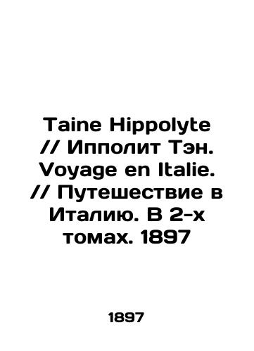 Taine Hippolyte / / Hippolyte Teng. Voyage en Italie. / / Journey to Italy. In two volumes. 1897/Taine Hippolyte // Ippolit Ten. Voyage en Italie. // Puteshestvie v Italiyu. V 2-kh tomakh. 1897 - landofmagazines.com