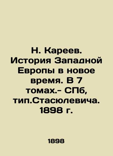 N. Kareev. The History of Western Europe in the Modern Age. In 7 volumes - St. Petersburg, type. Stasyulevich. 1898. In Russian (ask us if in doubt)/N. Kareev. Istoriya Zapadnoy Evropy v novoe vremya. V 7 tomakh.- SPb, tip.Stasyulevicha. 1898 g. - landofmagazines.com