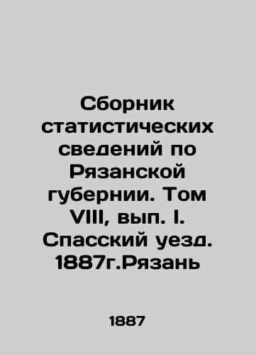 Compilation of Statistical Data on Ryazan Governorate. Volume VIII, Volume I. Spassky uyezd. 1887. Ryazan In Russian (ask us if in doubt)/Sbornik statisticheskikh svedeniy po Ryazanskoy gubernii. Tom VIII, vyp. I. Spasskiy uezd. 1887g.Ryazan' - landofmagazines.com