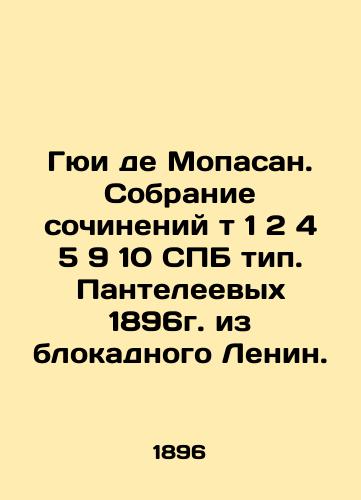 Guy de Mopasan. Collection of works t 1 2 4 5 9 10 SPB type. Panteleyevs of 1896 from Lenin's siege. In Russian (ask us if in doubt)/Gyui de Mopasan. Sobranie sochineniy t 1 2 4 5 9 10 SPB tip. Panteleevykh 1896g. iz blokadnogo Lenin. - landofmagazines.com