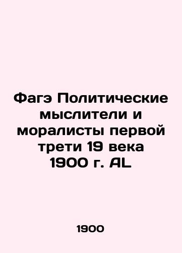 Fage Political Thinkers and Moralists of the First Third of the 19th Century, 1900 AL In Russian (ask us if in doubt)/Fage Politicheskie mysliteli i moralisty pervoy treti 19 veka 1900 g. AL - landofmagazines.com