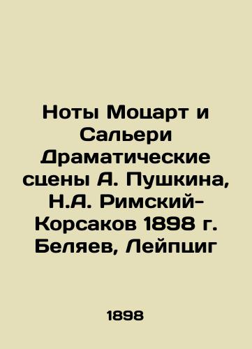 Mozart and Salieri The Dramatic Scenes of A. Pushkin, N.A. Rimsky-Korsakov 1898 Belyaev, Leipzig In Russian (ask us if in doubt)/Noty Motsart i Sal'eri Dramaticheskie stseny A. Pushkina, N.A. Rimskiy-Korsakov 1898 g. Belyaev, Leyptsig - landofmagazines.com