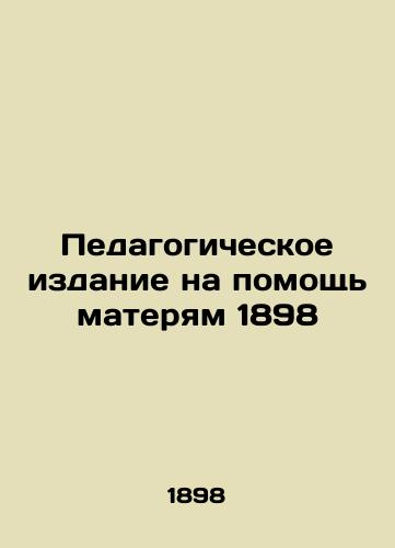 Educational Edition to Help Mothers 1898 In Russian (ask us if in doubt)/Pedagogicheskoe izdanie na pomoshch' materyam 1898 - landofmagazines.com